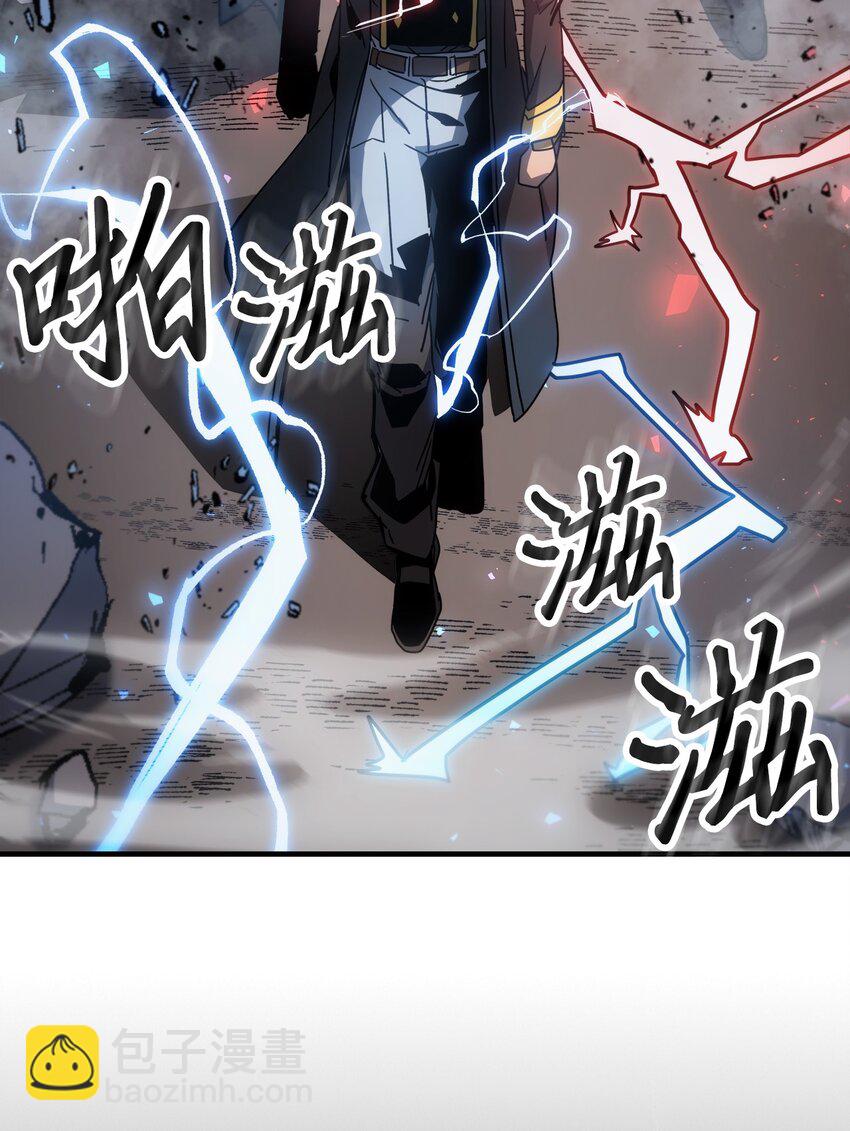 歸還者的魔法要特別 - 182 182(2/2) - 2