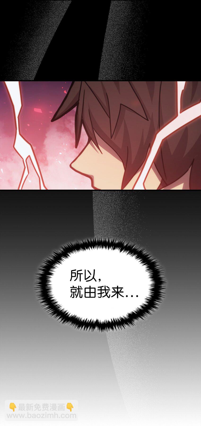 歸還者的魔法要特別 - 182 182(2/2) - 4