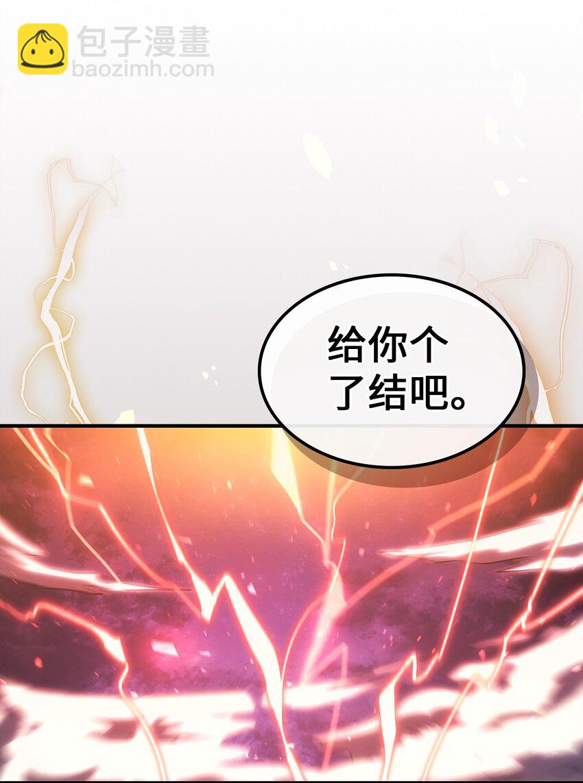 歸還者的魔法要特別 - 182 182(2/2) - 5