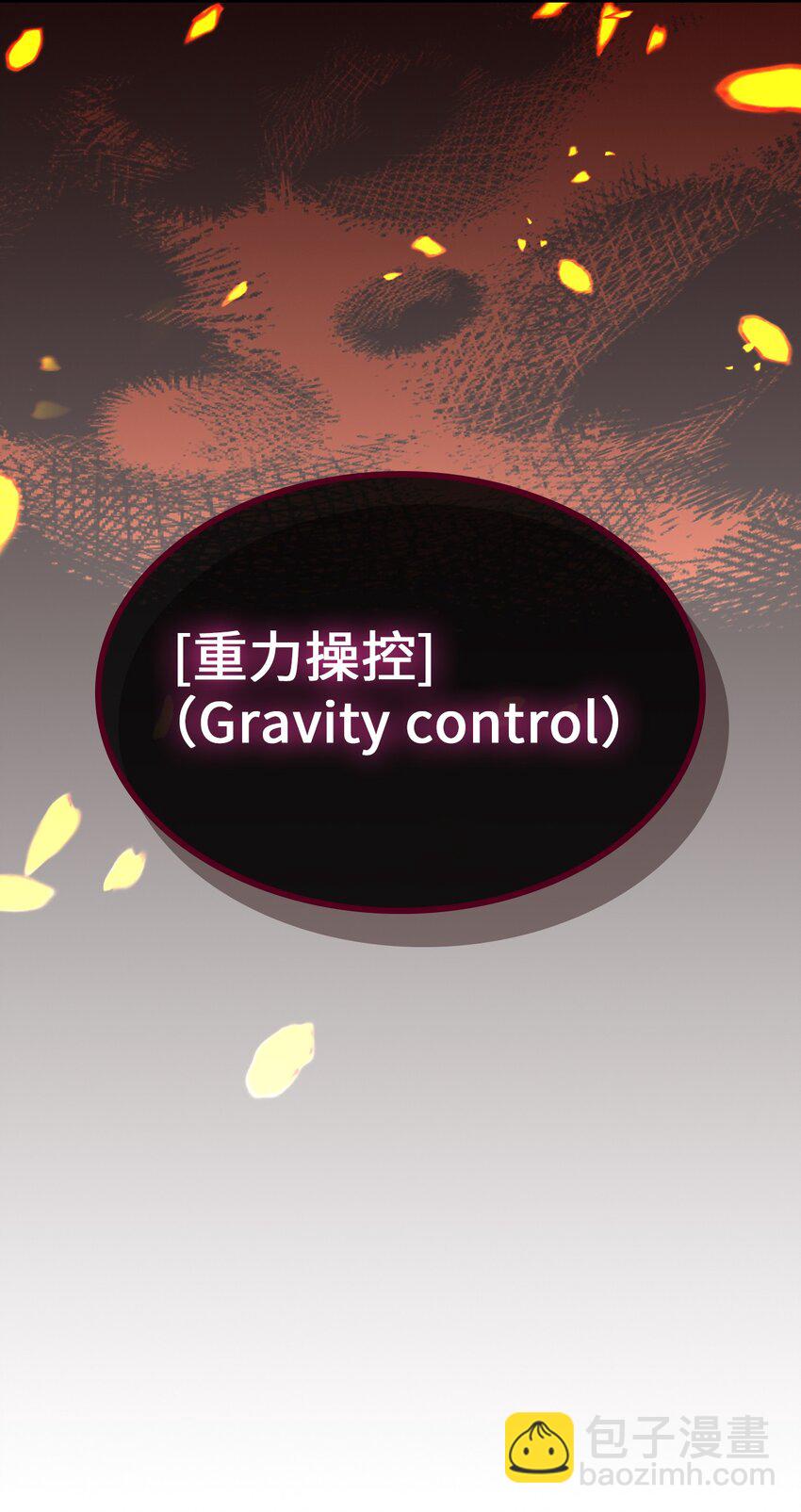 歸還者的魔法要特別 - 182 182(2/2) - 2