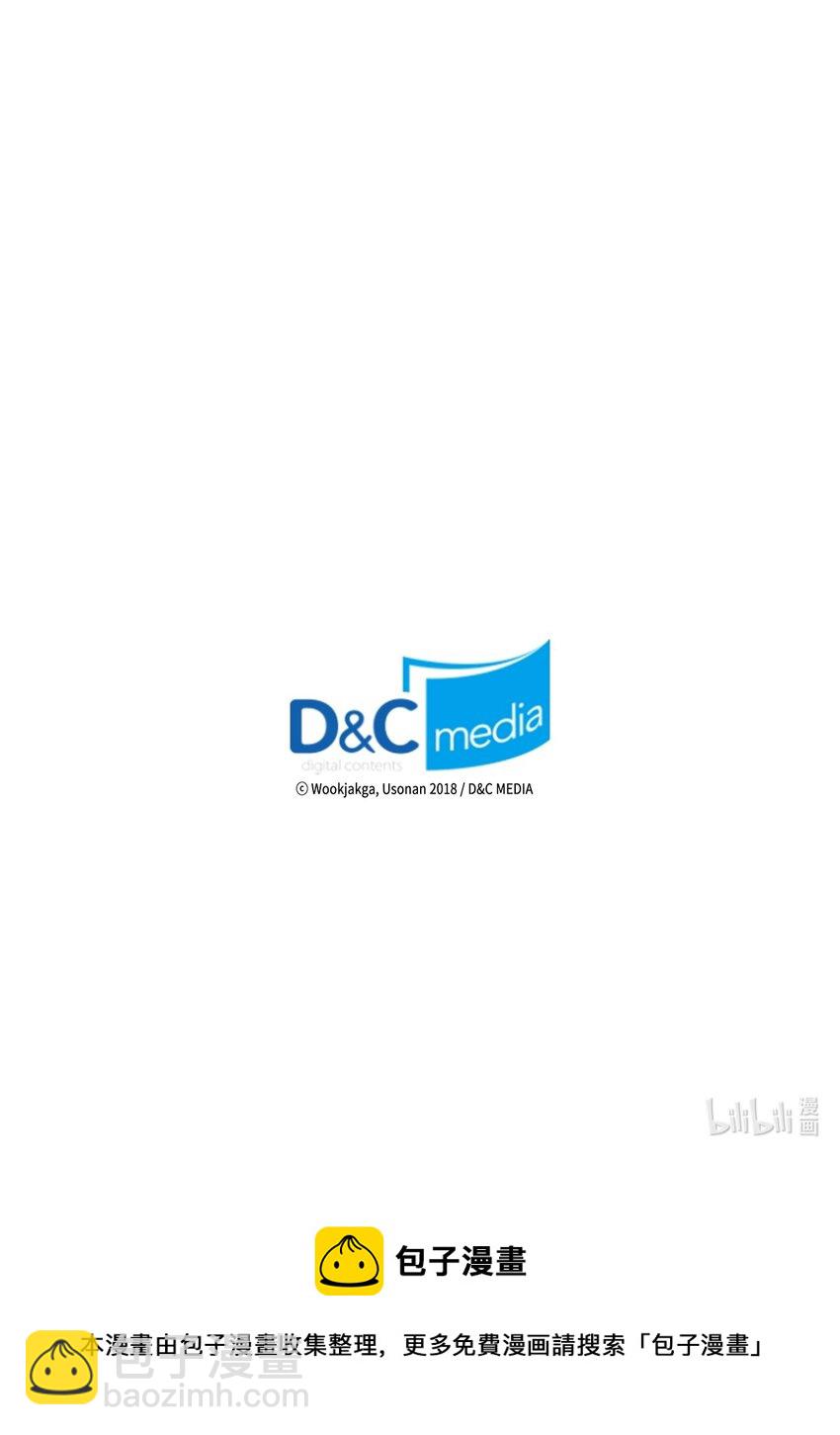 歸還者的魔法要特別 - 182 182(2/2) - 3