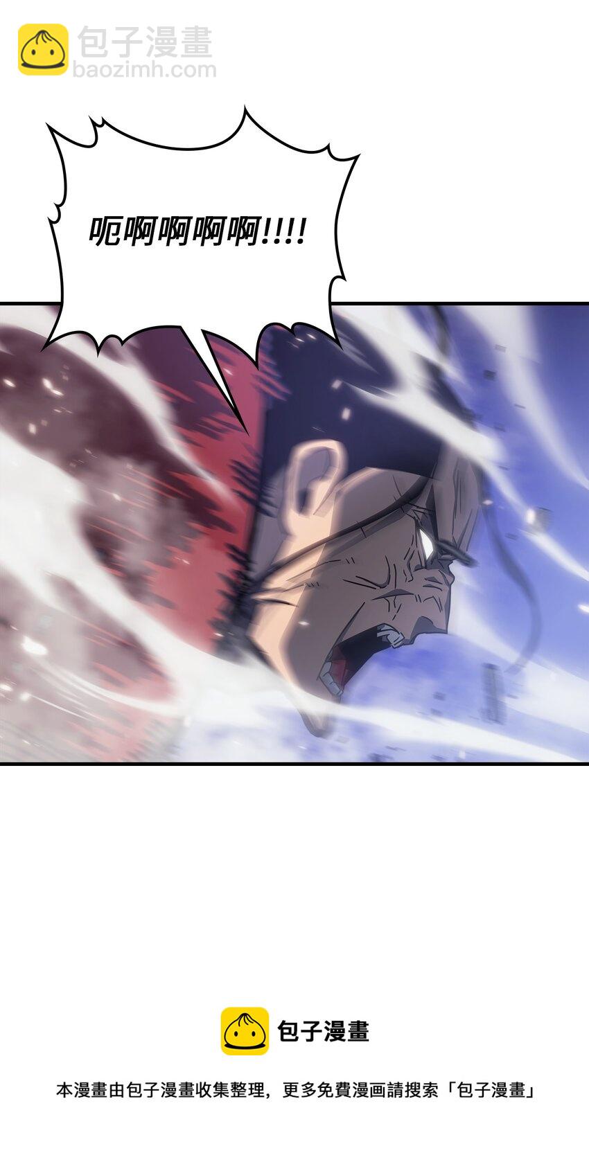 歸還者的魔法要特別 - 182 182(1/2) - 1