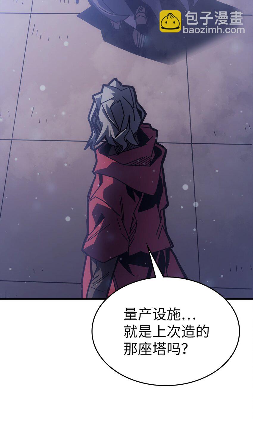 歸還者的魔法要特別 - 184 184(2/2) - 4