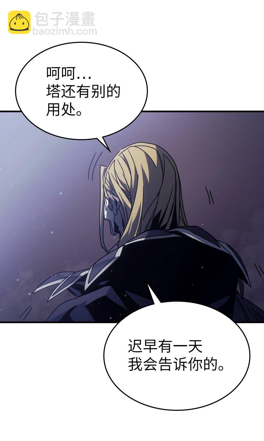 歸還者的魔法要特別 - 184 184(2/2) - 5