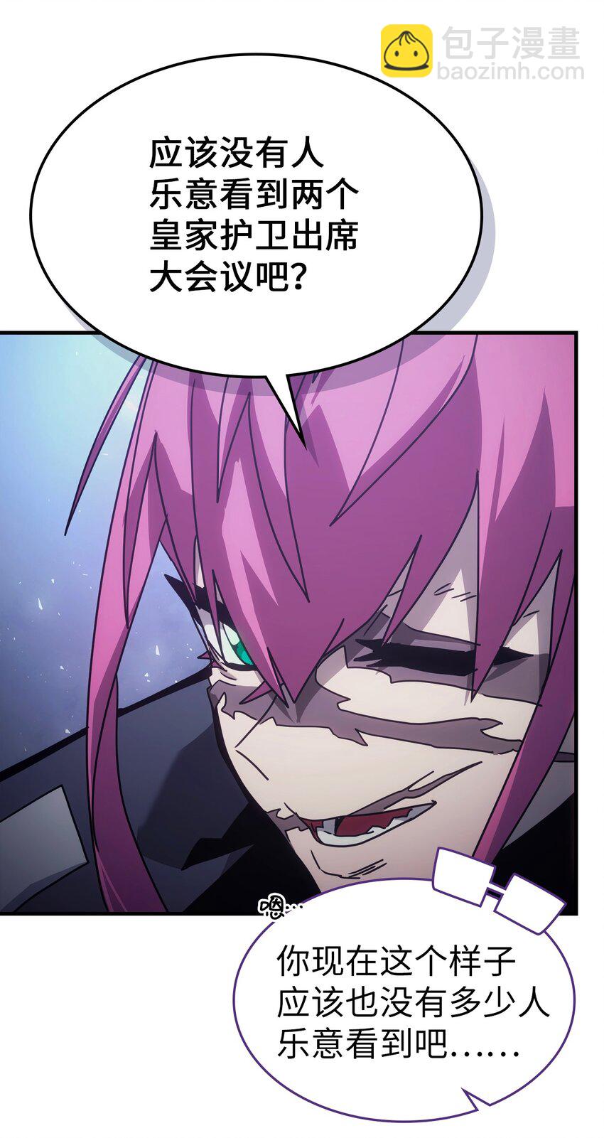 歸還者的魔法要特別 - 186 186(1/2) - 1