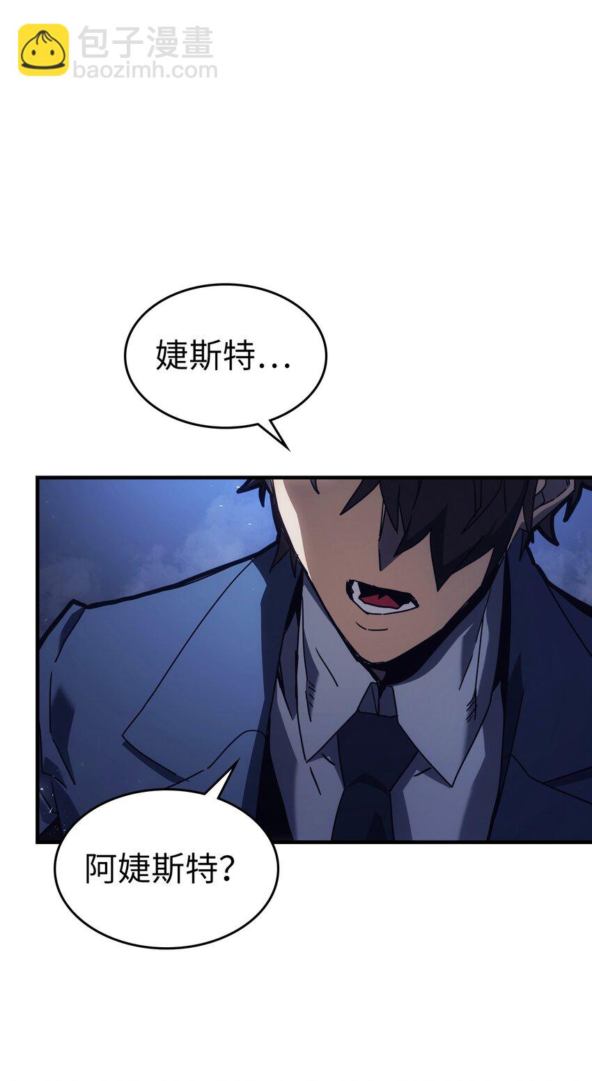 歸還者的魔法要特別 - 186 186(1/2) - 2