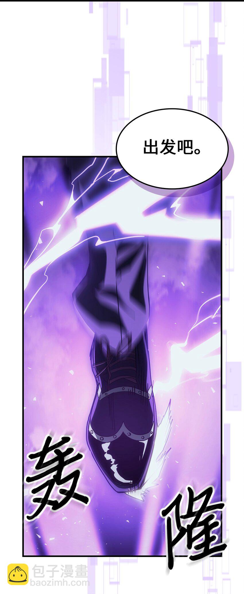 歸還者的魔法要特別 - 186 186(1/2) - 2