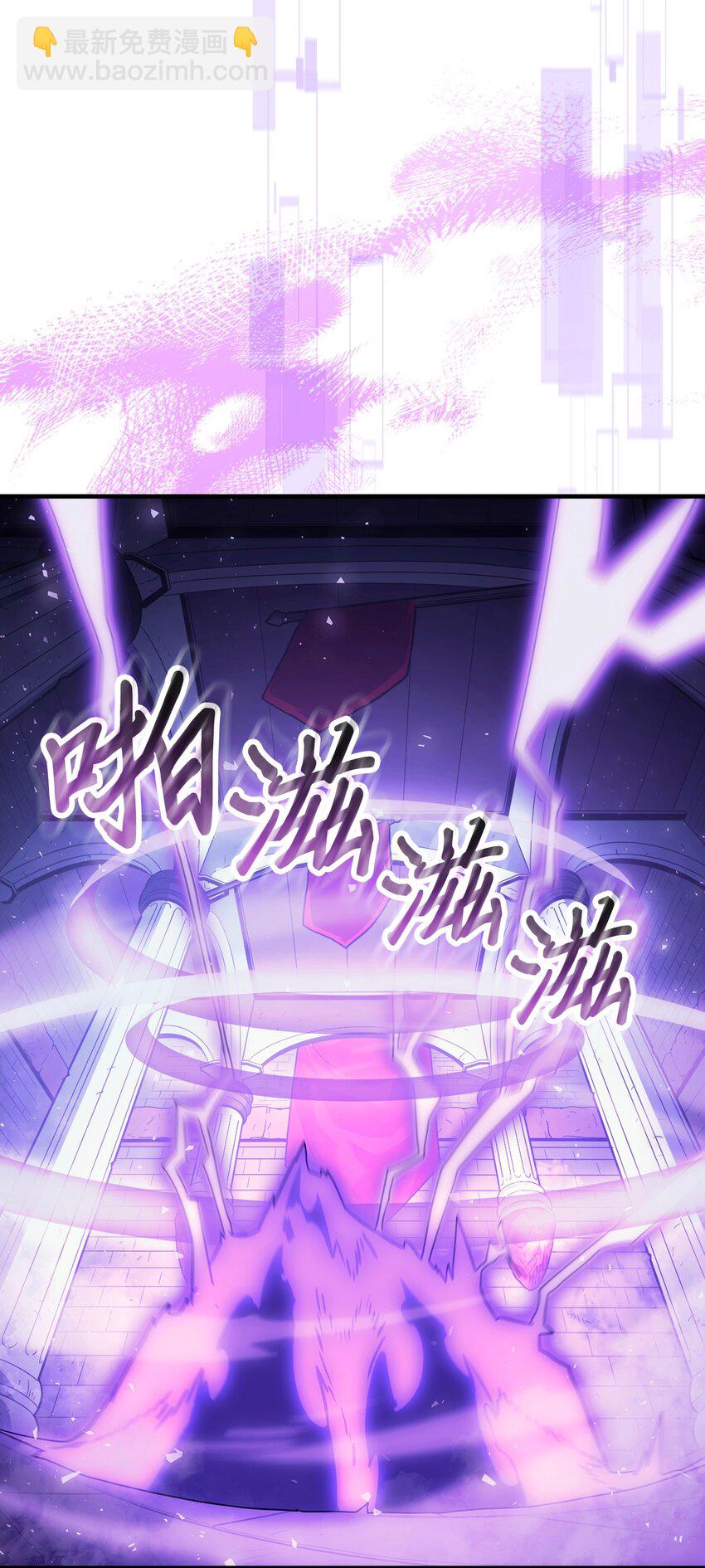 歸還者的魔法要特別 - 186 186(1/2) - 3