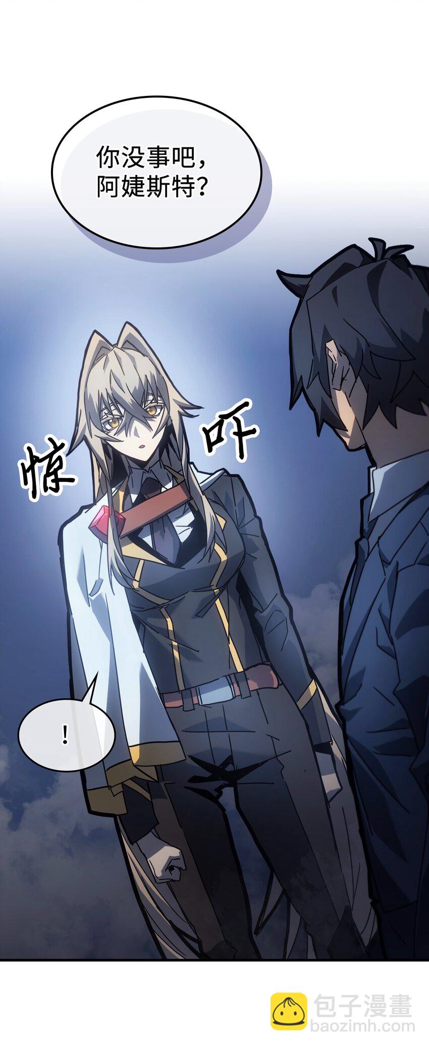 歸還者的魔法要特別 - 186 186(1/2) - 3