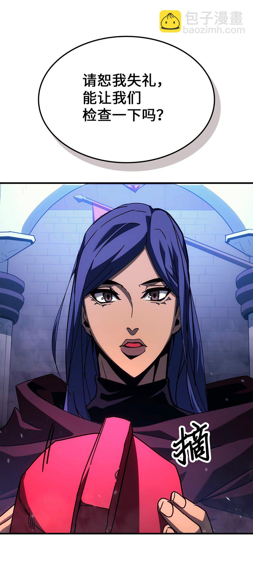 歸還者的魔法要特別 - 186 186(1/2) - 8