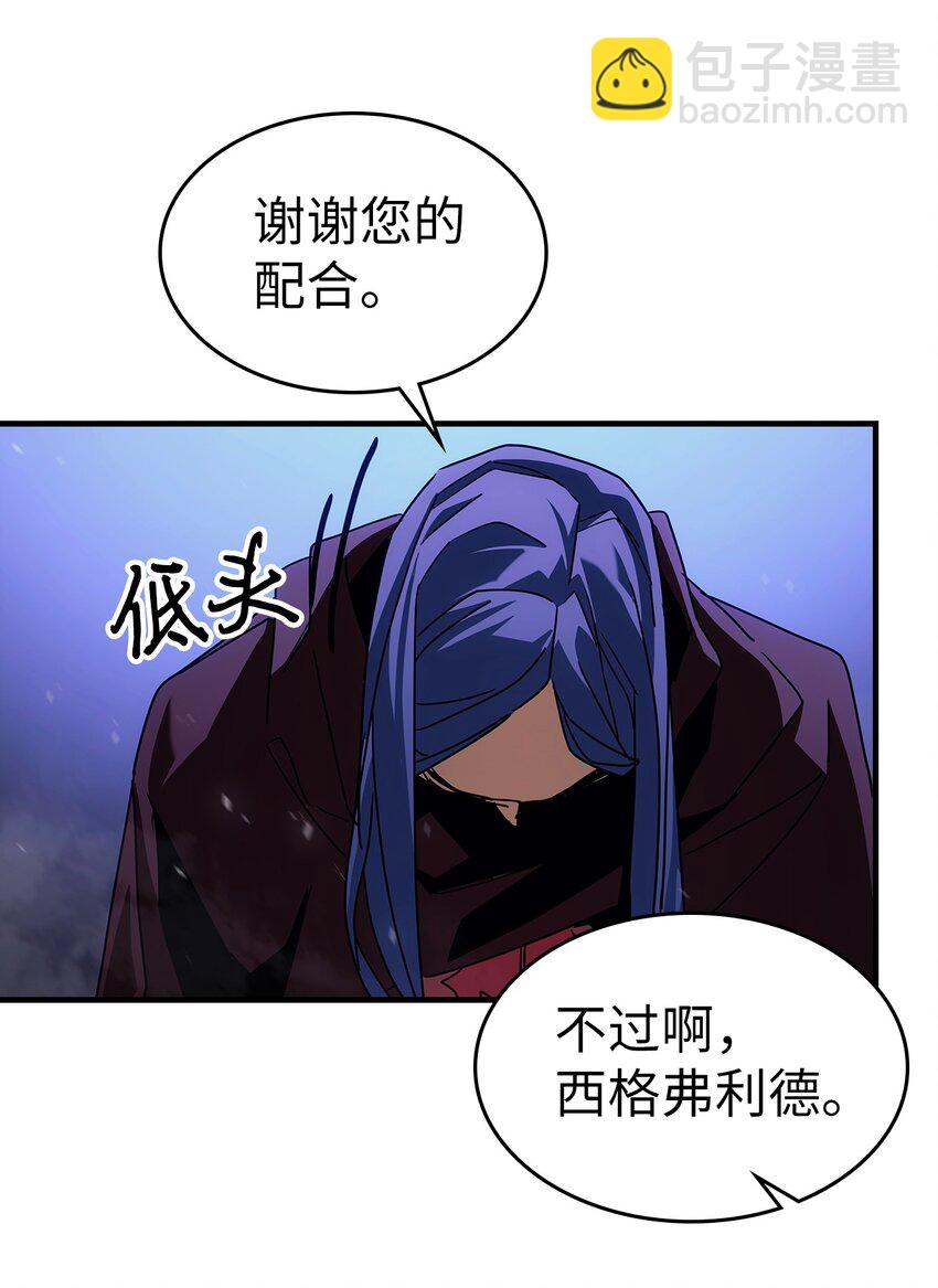 歸還者的魔法要特別 - 186 186(1/2) - 2