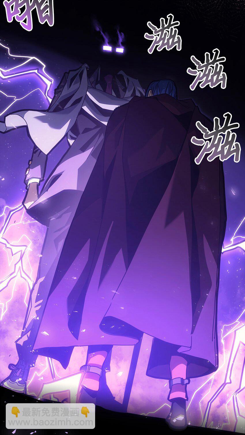 歸還者的魔法要特別 - 186 186(1/2) - 4