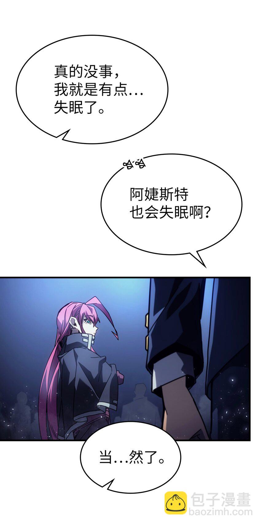 歸還者的魔法要特別 - 186 186(1/2) - 5