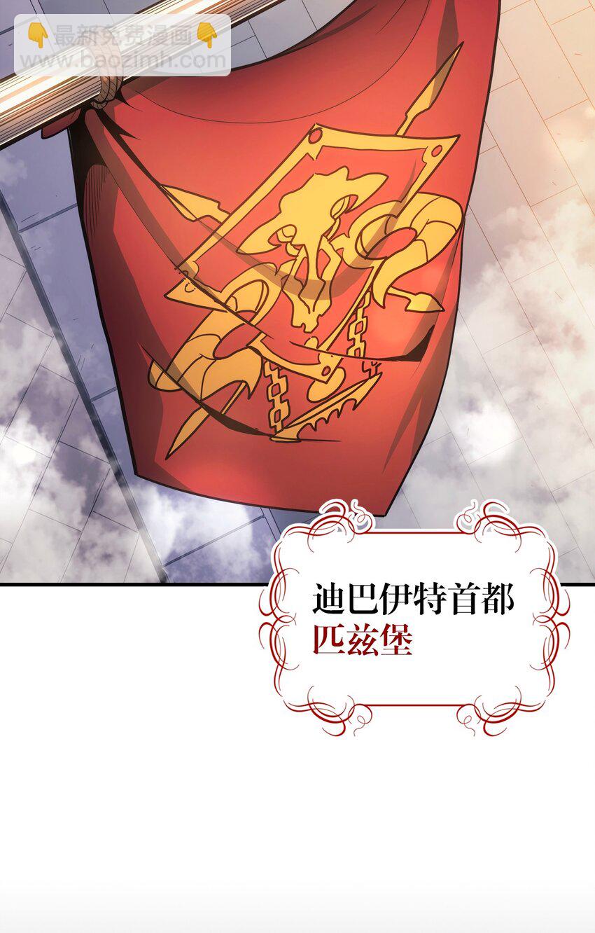 歸還者的魔法要特別 - 186 186(2/2) - 1