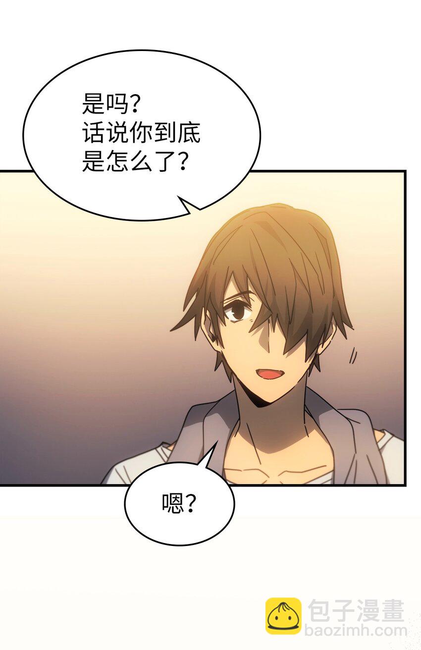 歸還者的魔法要特別 - 186 186(2/2) - 1