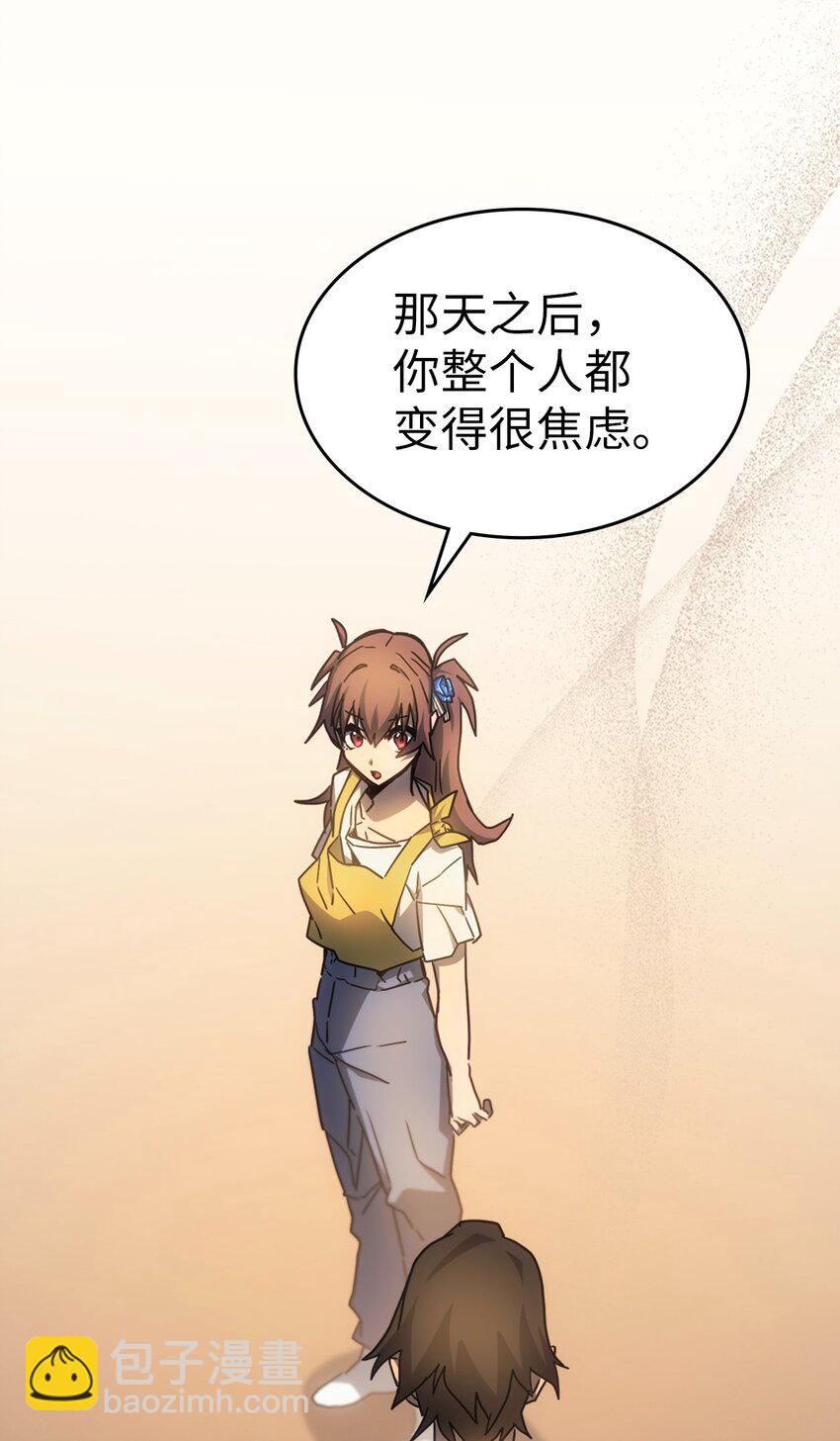 歸還者的魔法要特別 - 186 186(2/2) - 2