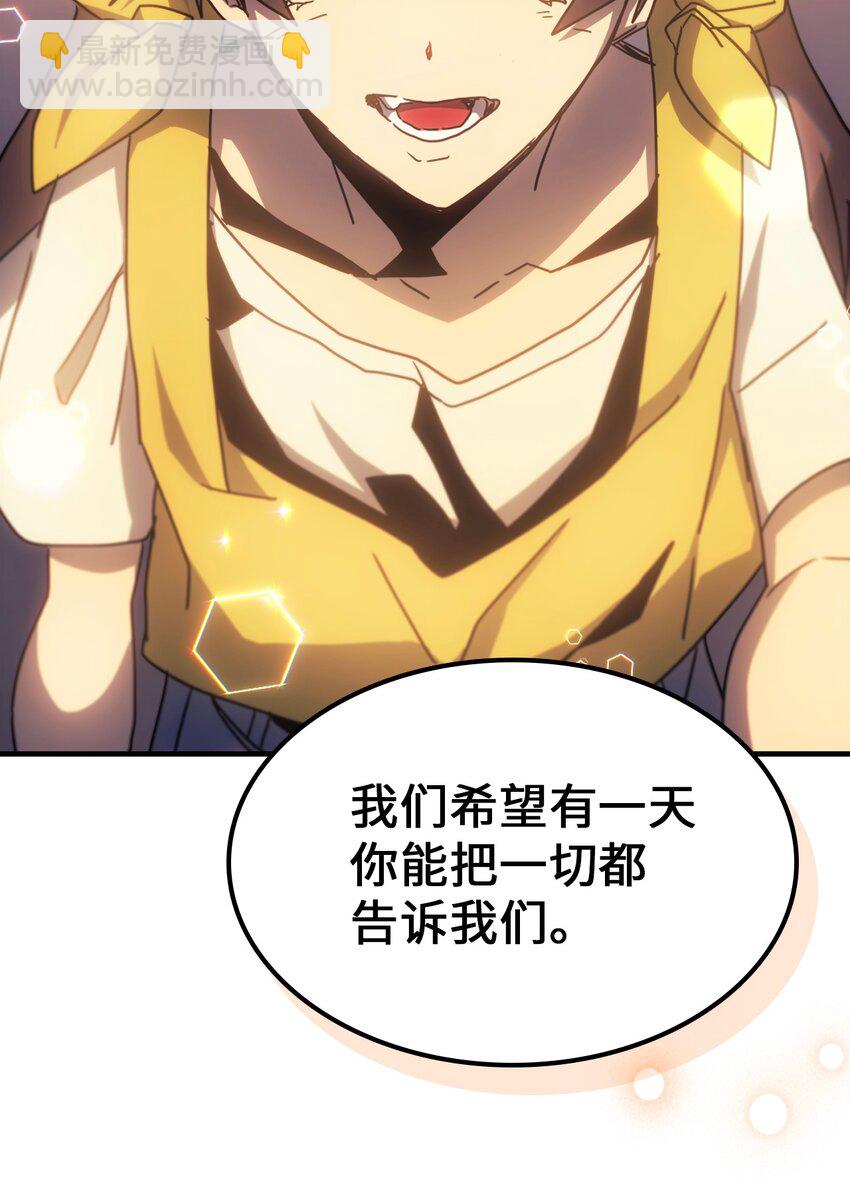 歸還者的魔法要特別 - 186 186(2/2) - 2