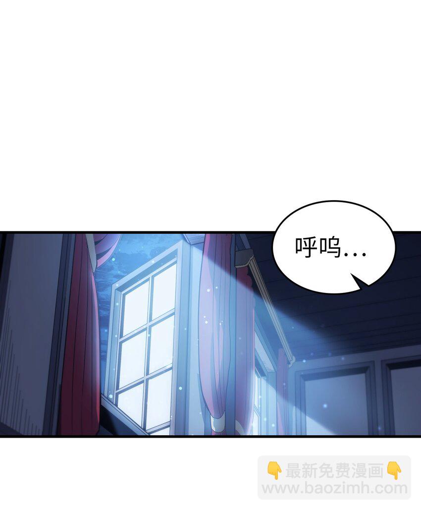 歸還者的魔法要特別 - 188 188(1/2) - 2