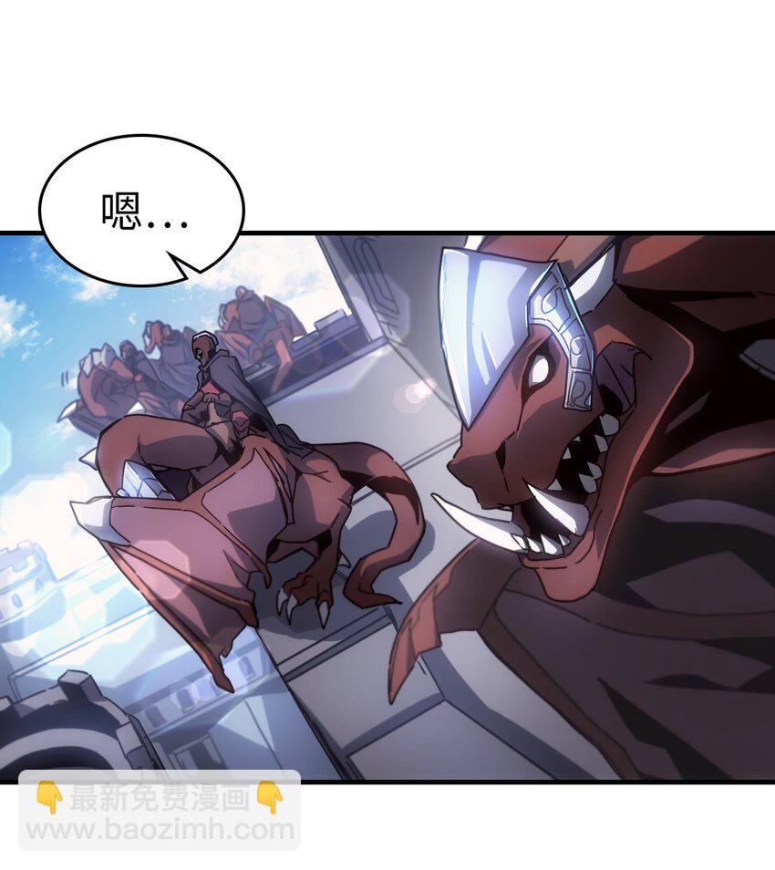 歸還者的魔法要特別 - 188 188(1/2) - 2