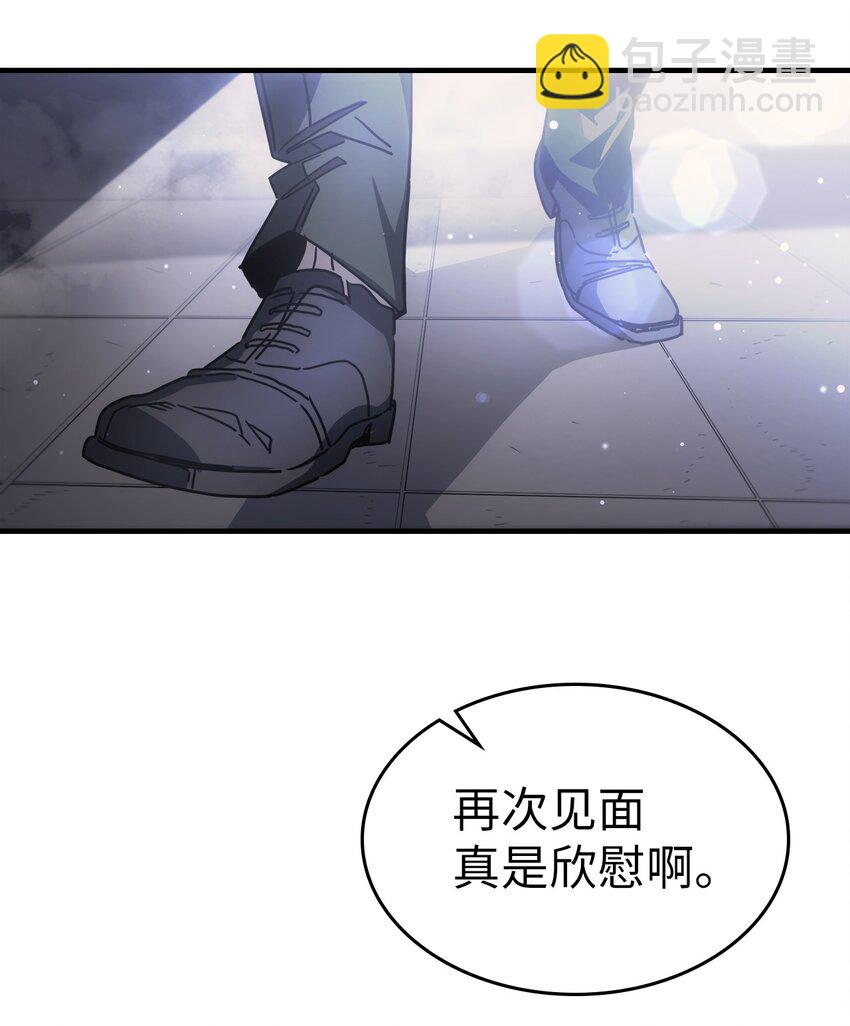 歸還者的魔法要特別 - 188 188(2/2) - 1