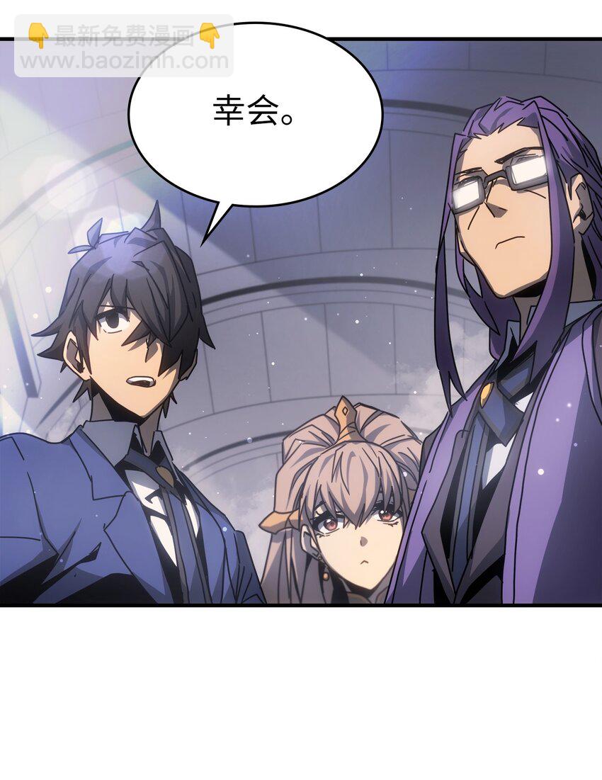 歸還者的魔法要特別 - 188 188(2/2) - 2