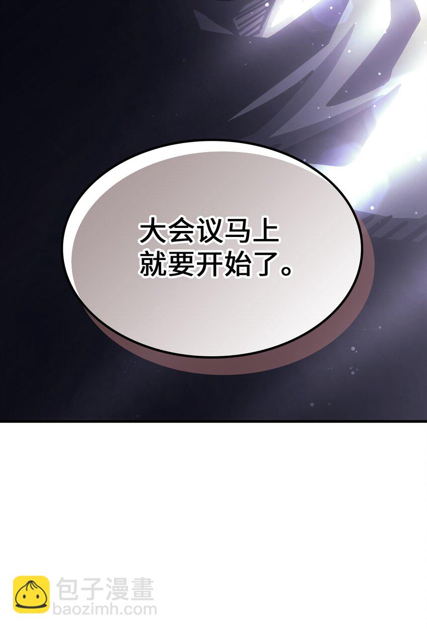 歸還者的魔法要特別 - 188 188(2/2) - 5