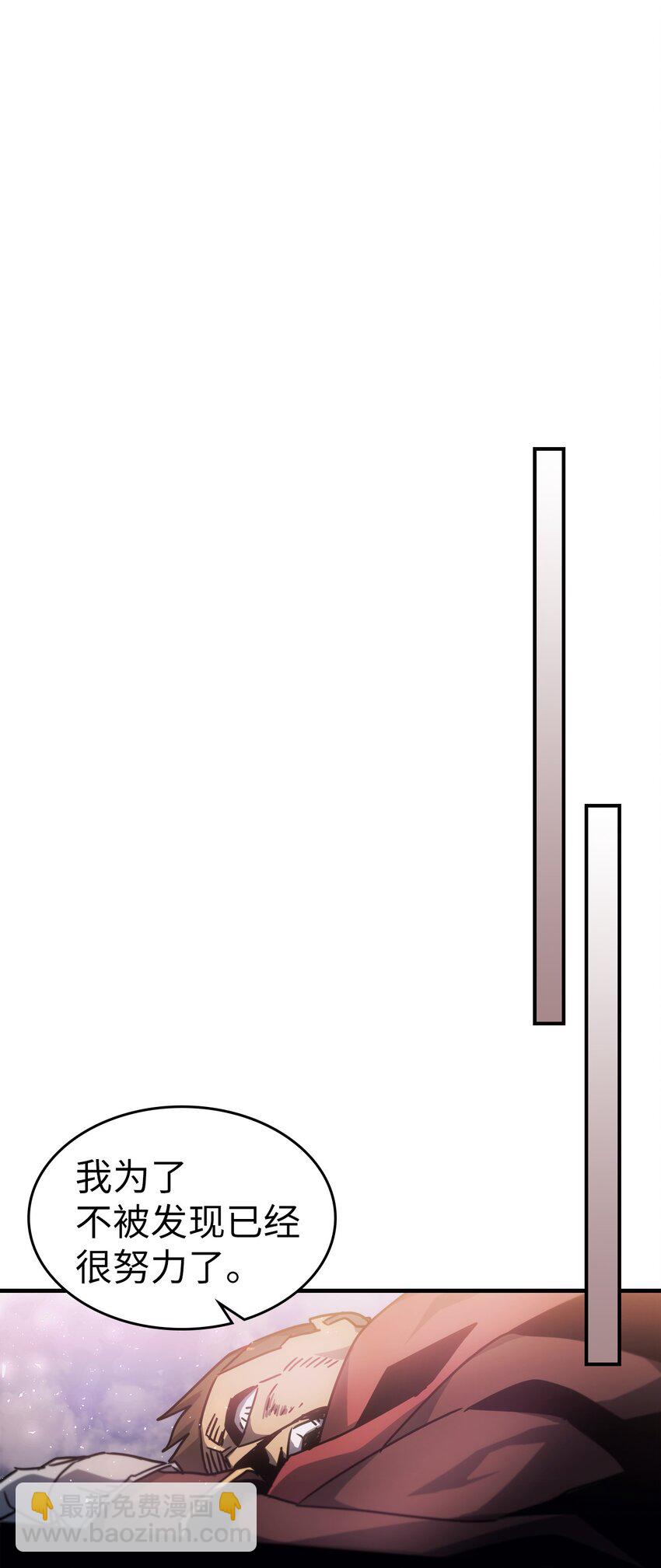 歸還者的魔法要特別 - 188 188(2/2) - 2