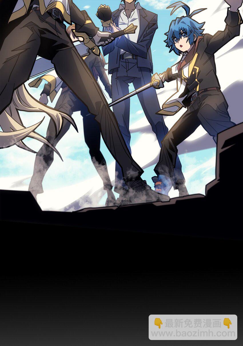 歸還者的魔法要特別 - 190 190(1/2) - 2