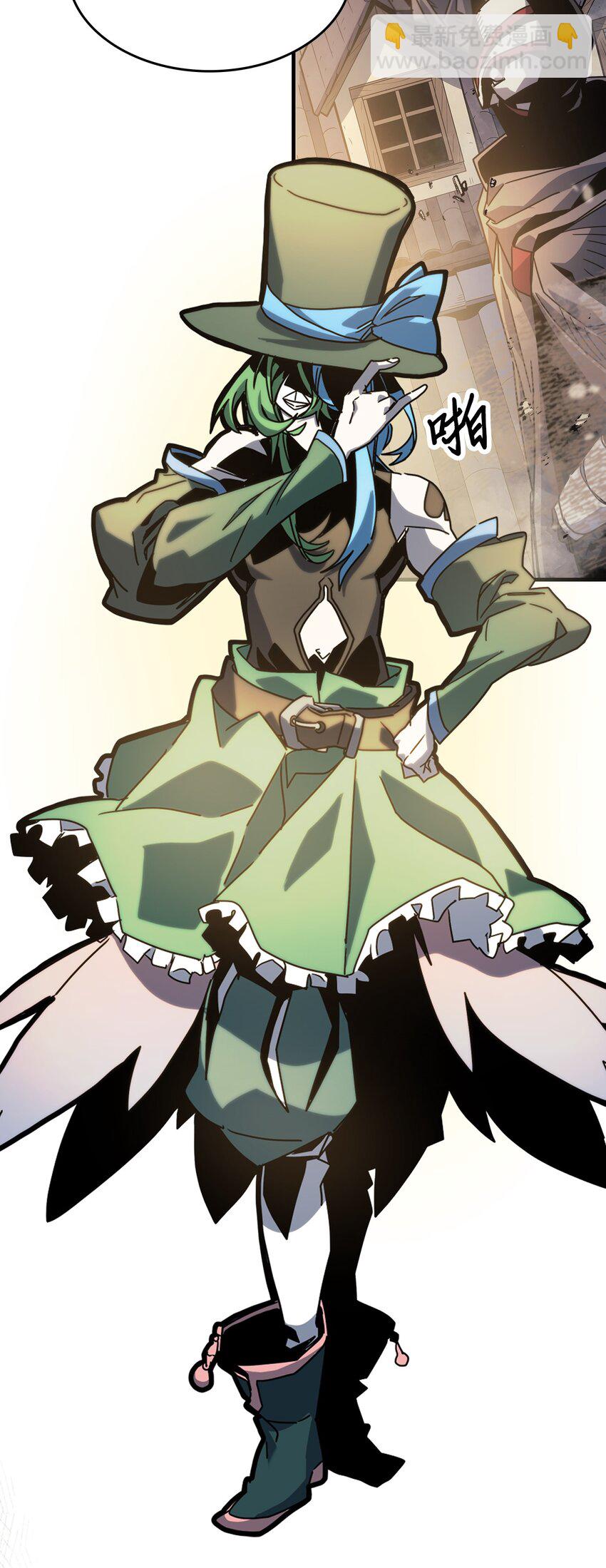 歸還者的魔法要特別 - 190 190(1/2) - 2