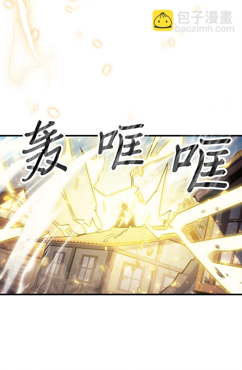 歸還者的魔法要特別 - 190 190(1/2) - 6