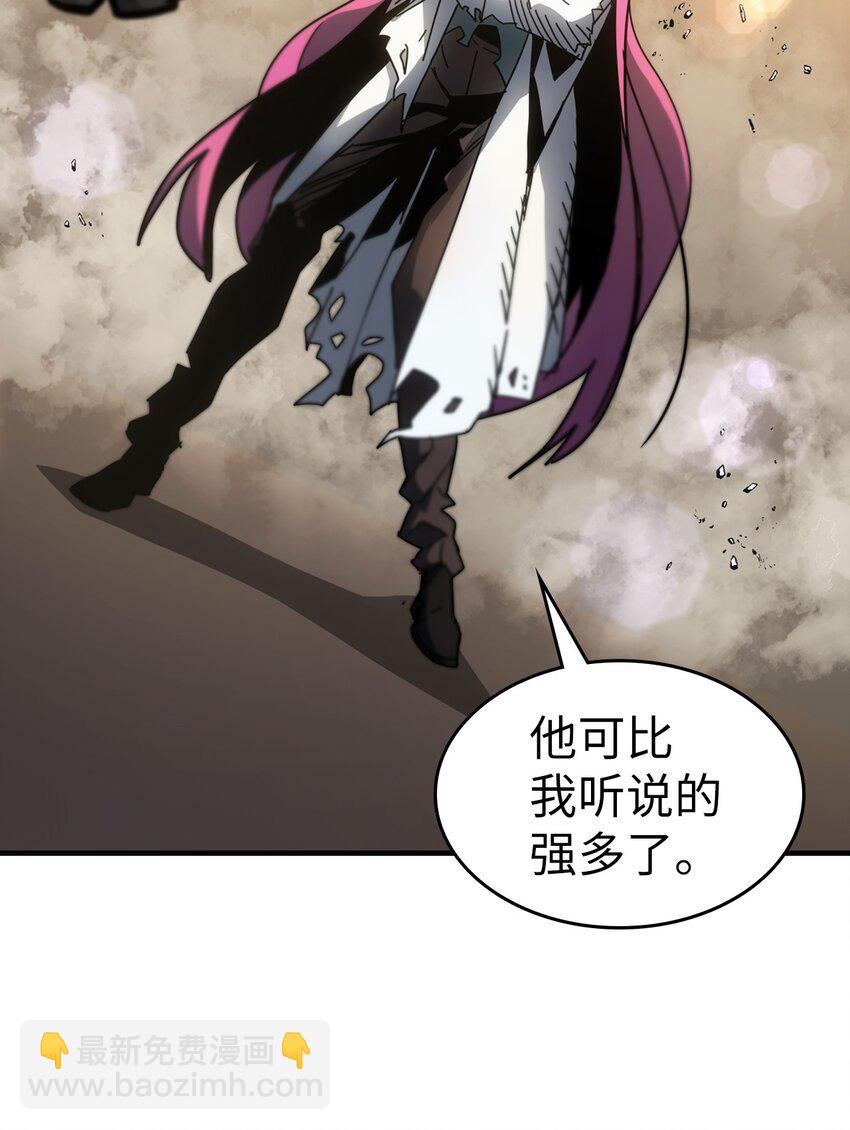 歸還者的魔法要特別 - 190 190(2/2) - 3