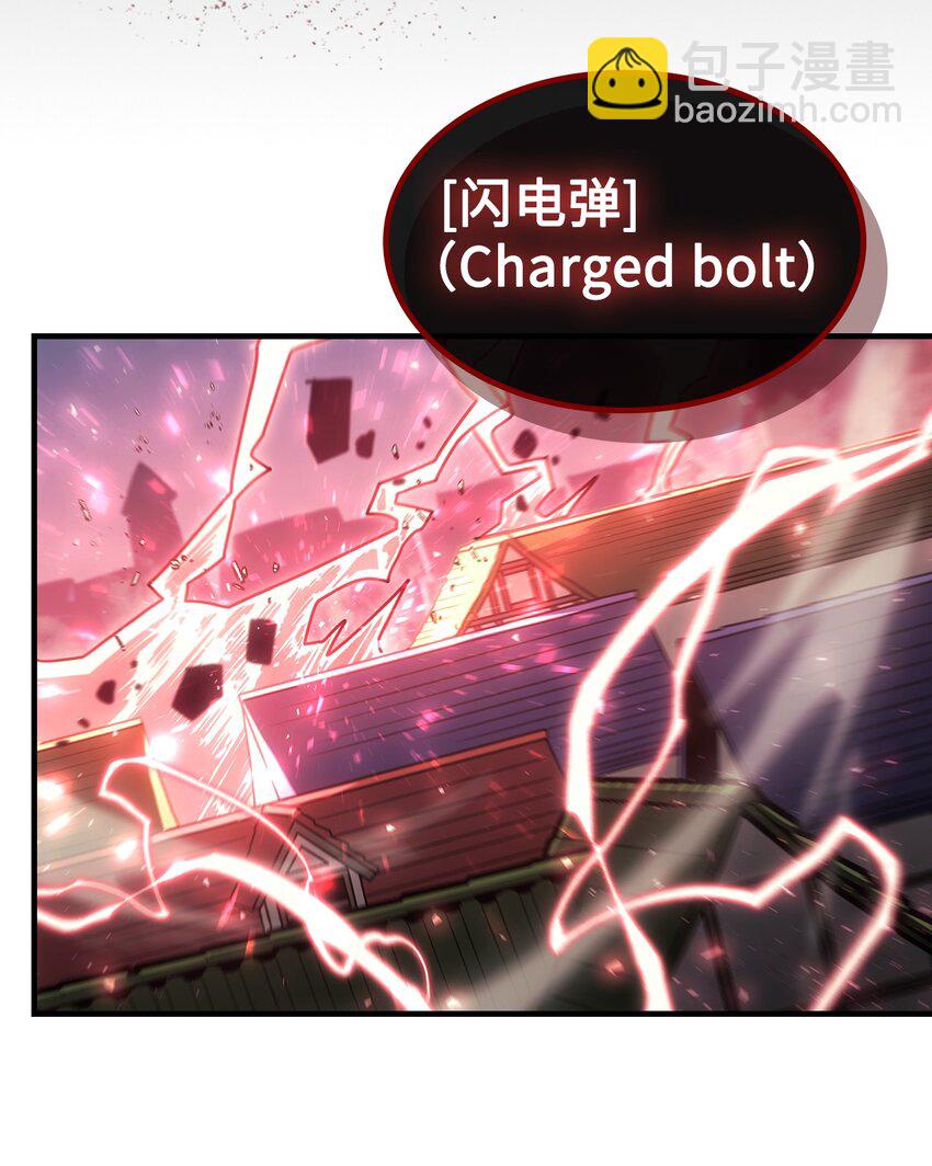 歸還者的魔法要特別 - 190 190(2/2) - 3