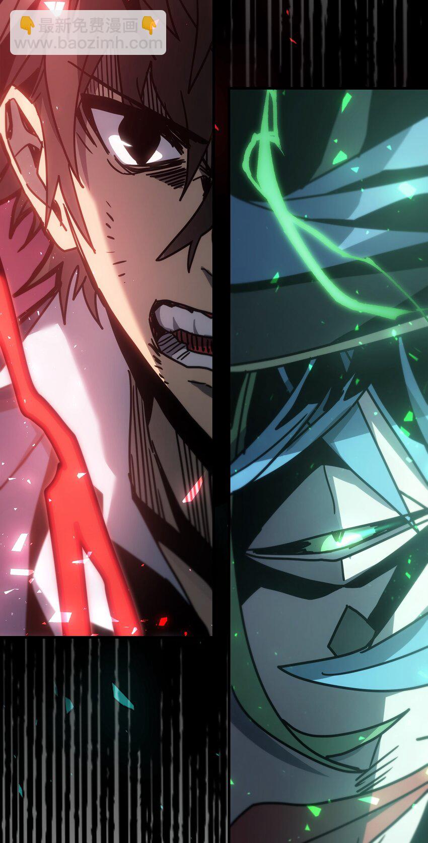 歸還者的魔法要特別 - 190 190(2/2) - 3