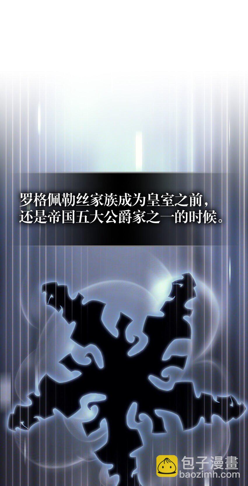 歸還者的魔法要特別 - 192 192(1/2) - 2