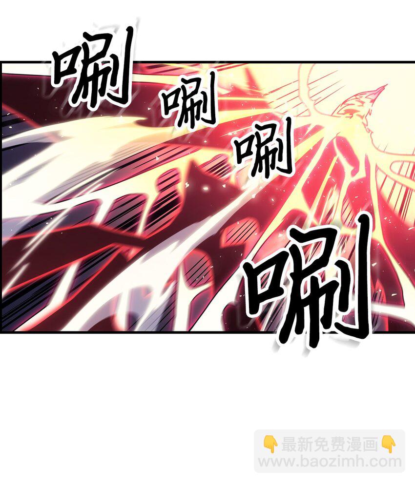 歸還者的魔法要特別 - 192 192(1/2) - 7