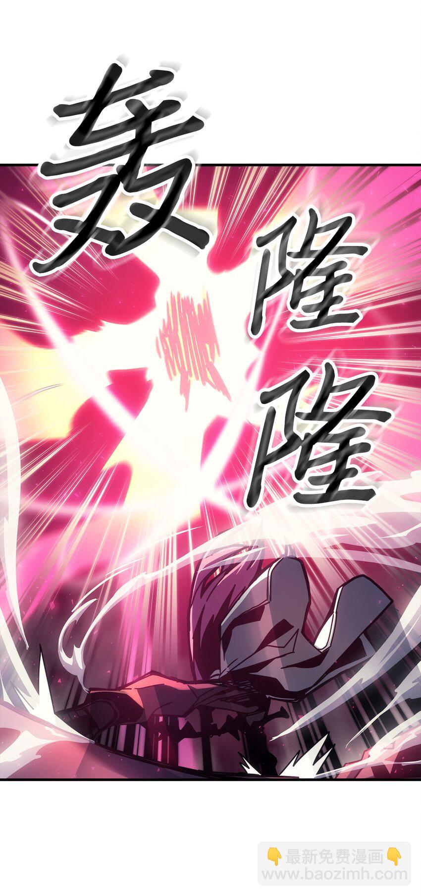 歸還者的魔法要特別 - 192 192(1/2) - 8