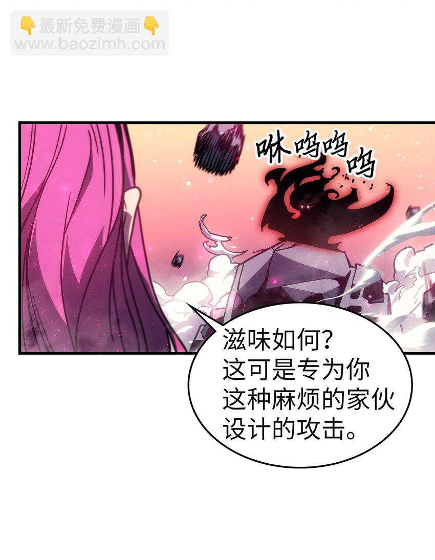 歸還者的魔法要特別 - 192 192(1/2) - 1