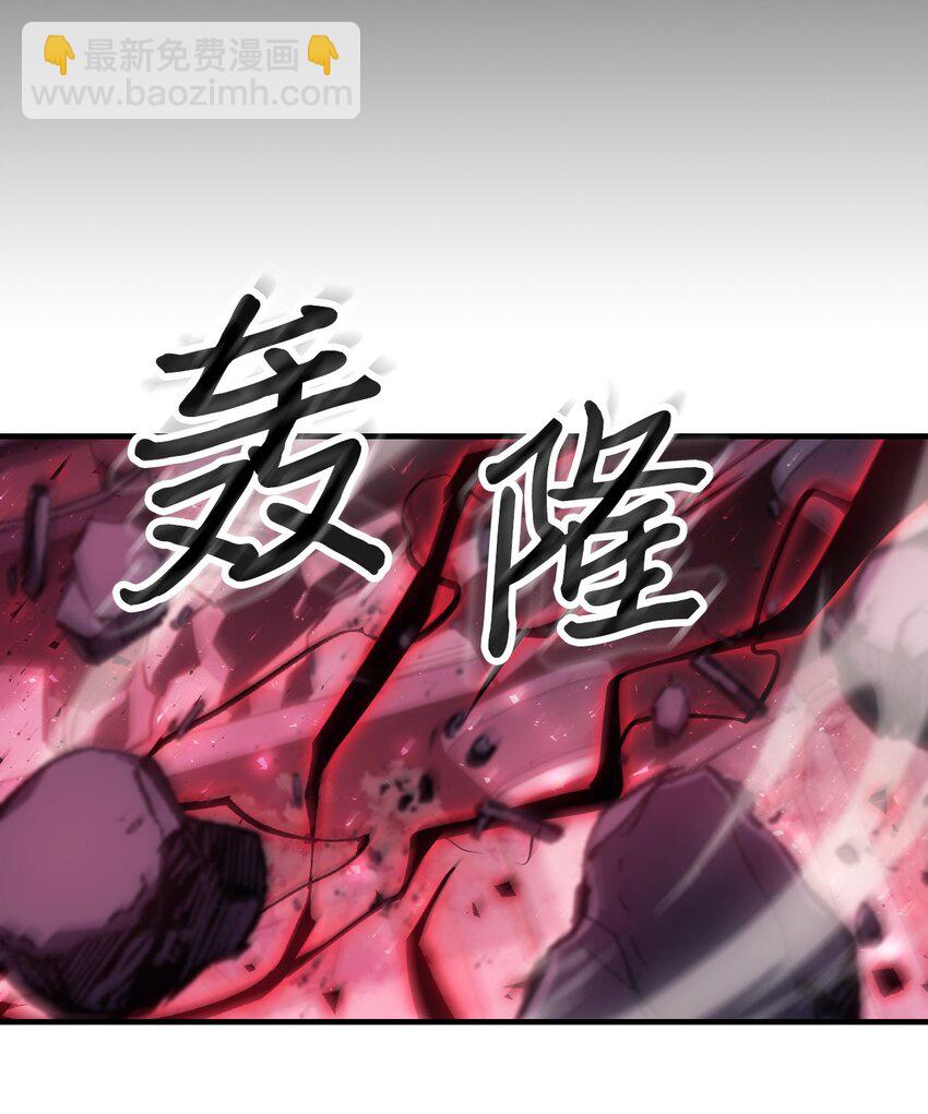 歸還者的魔法要特別 - 192 192(1/2) - 4