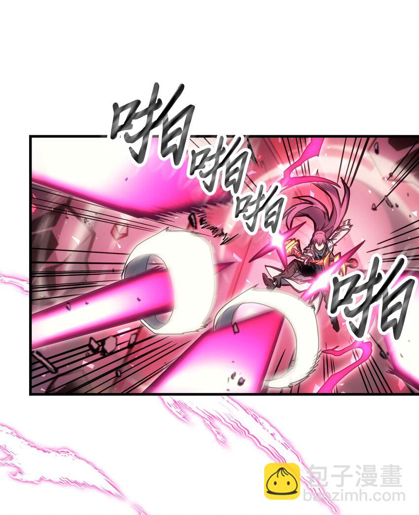 歸還者的魔法要特別 - 192 192(1/2) - 6