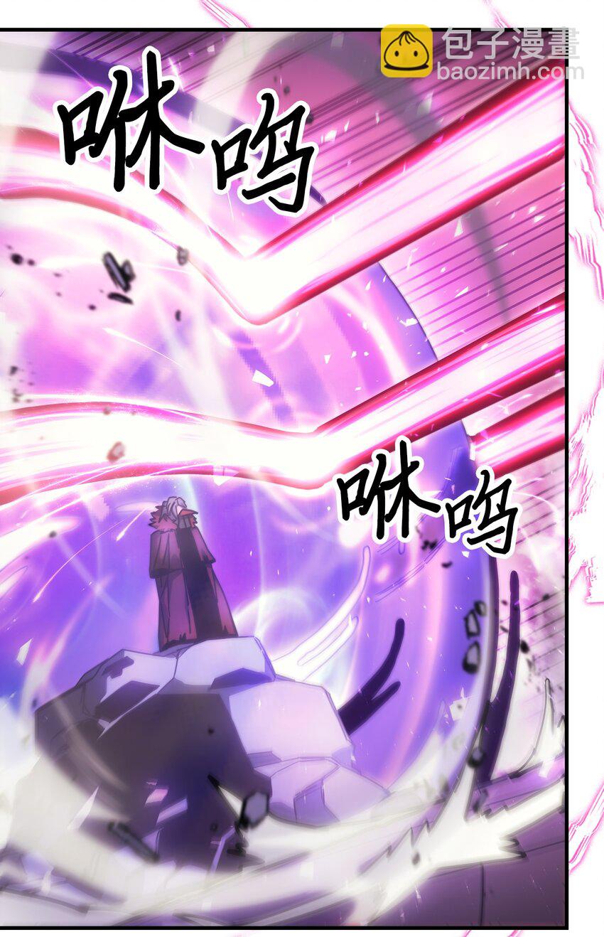 歸還者的魔法要特別 - 192 192(1/2) - 7