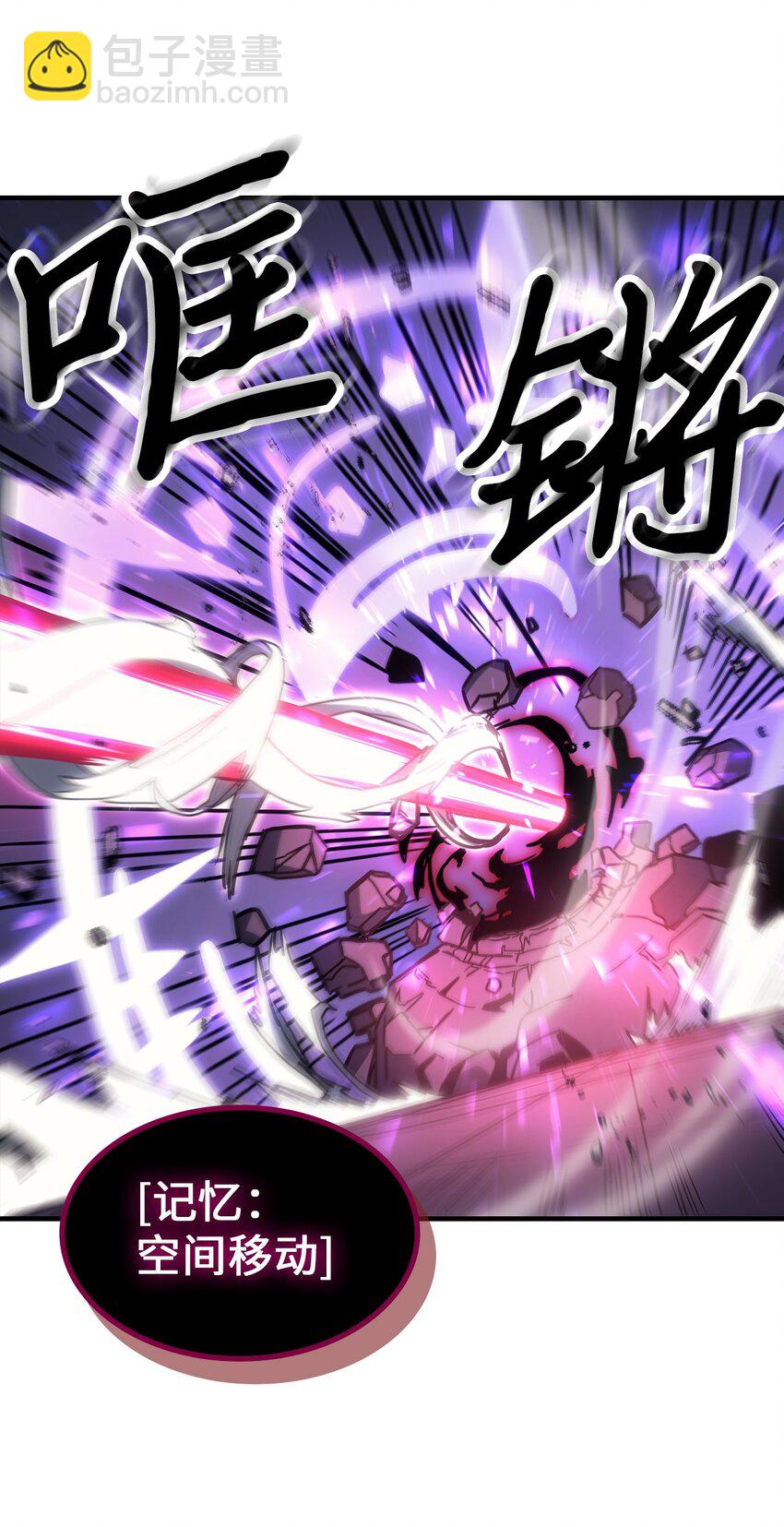 歸還者的魔法要特別 - 192 192(2/2) - 1