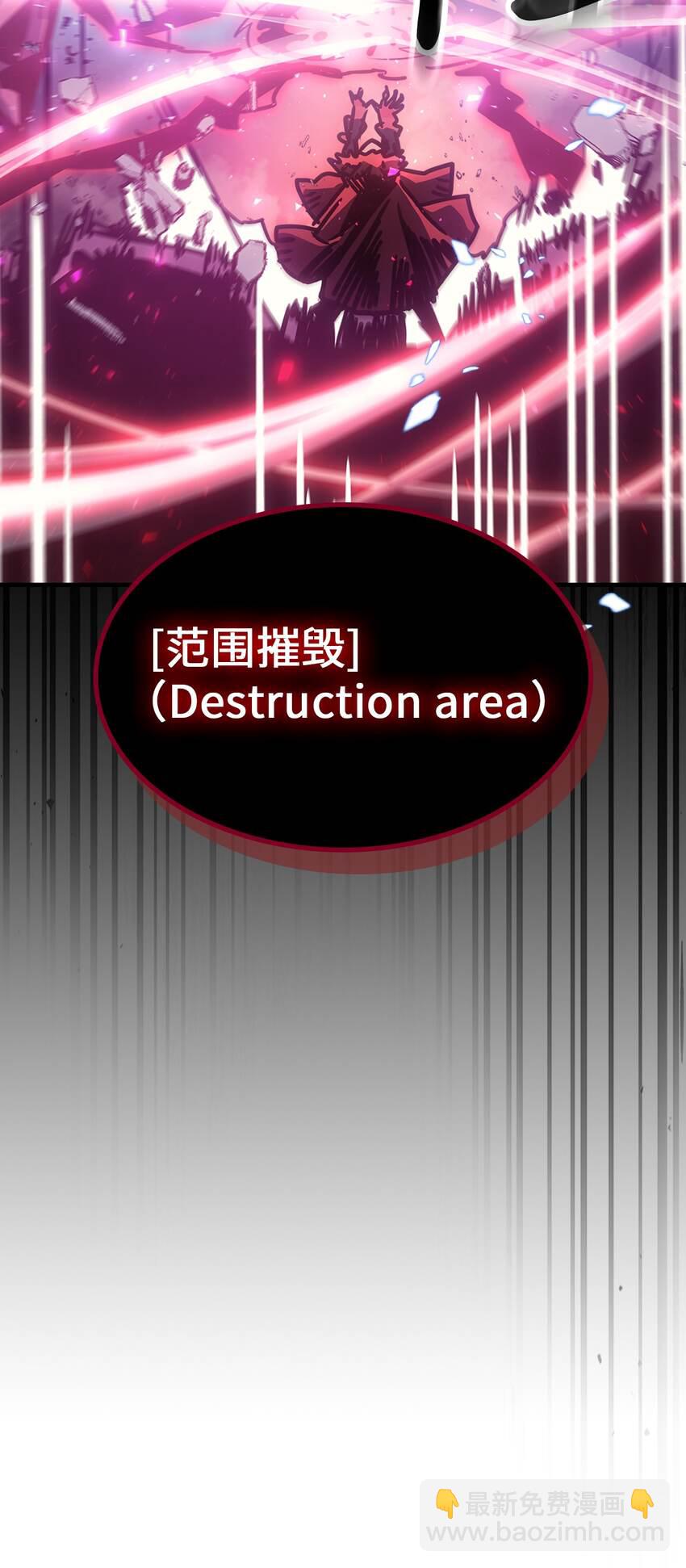 歸還者的魔法要特別 - 194 194(1/2) - 4