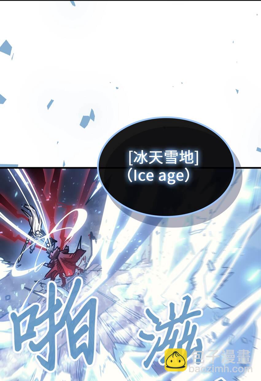 歸還者的魔法要特別 - 194 194(1/2) - 6