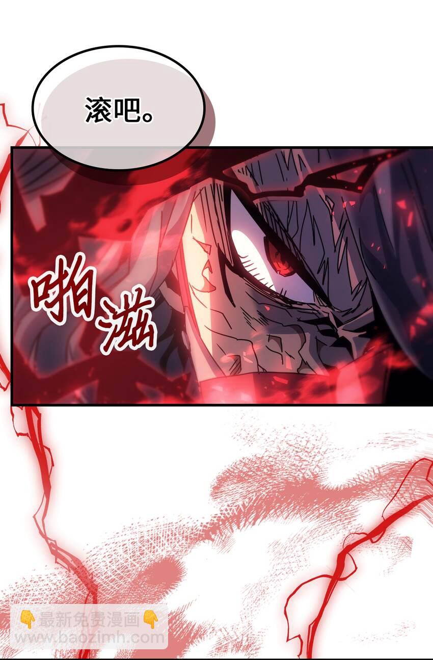 歸還者的魔法要特別 - 194 194(1/2) - 1