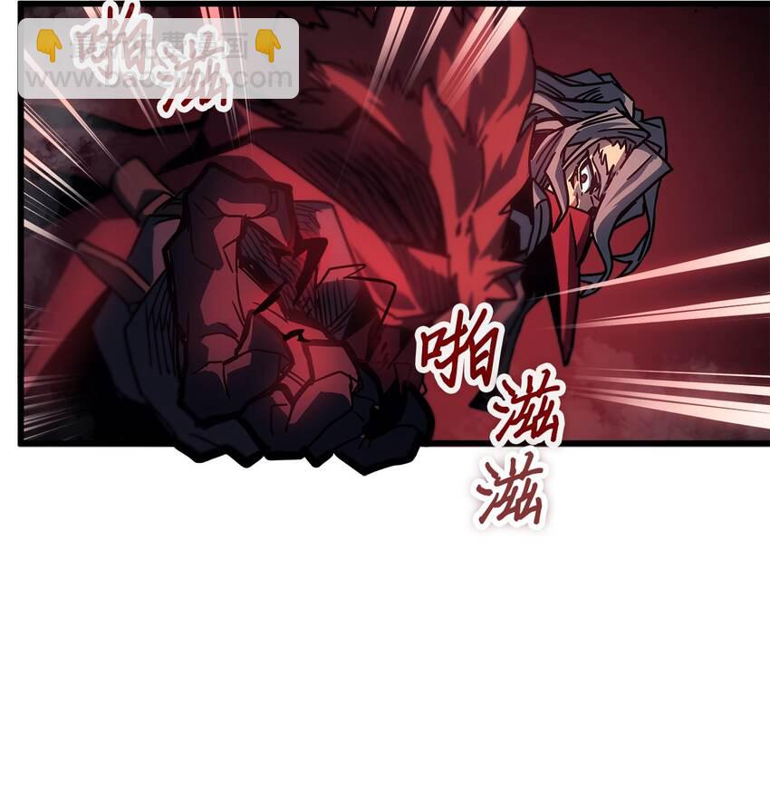 歸還者的魔法要特別 - 194 194(1/2) - 4