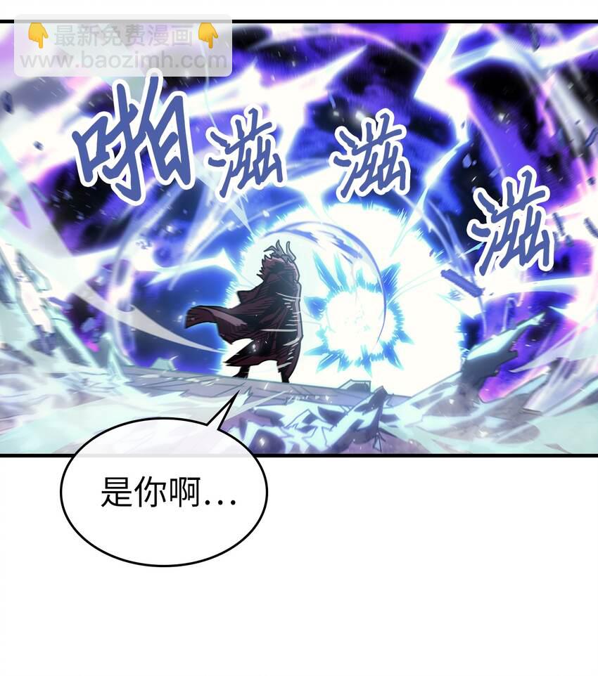 歸還者的魔法要特別 - 194 194(1/2) - 5