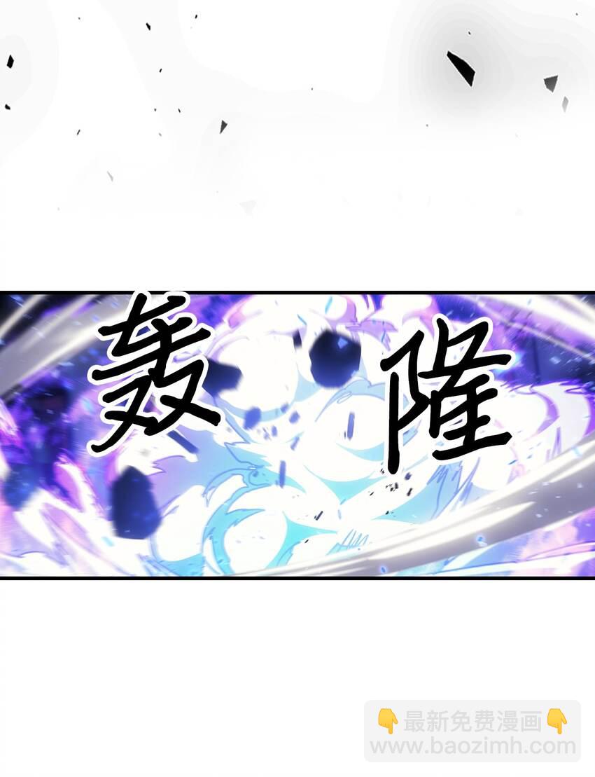 歸還者的魔法要特別 - 194 194(1/2) - 1