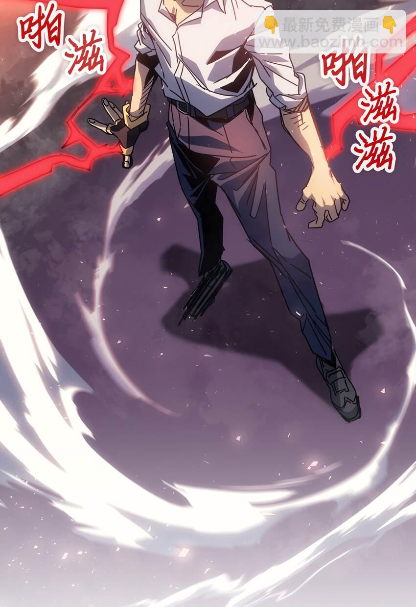 歸還者的魔法要特別 - 194 194(1/2) - 8