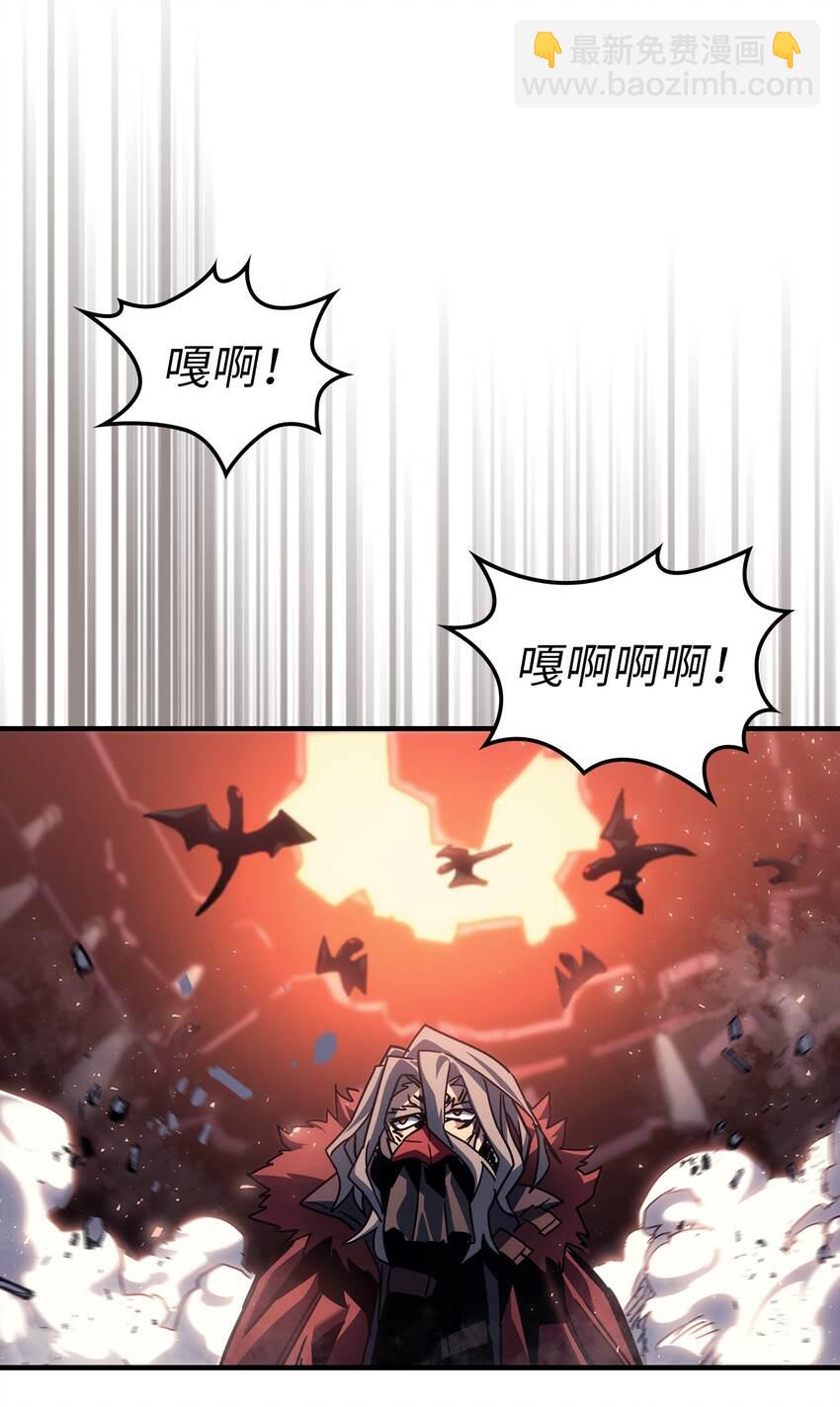 歸還者的魔法要特別 - 194 194(1/2) - 2