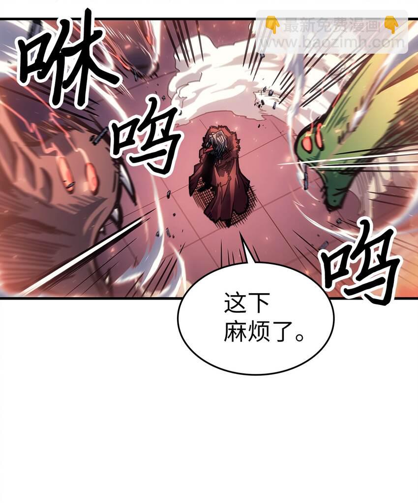 歸還者的魔法要特別 - 194 194(1/2) - 4